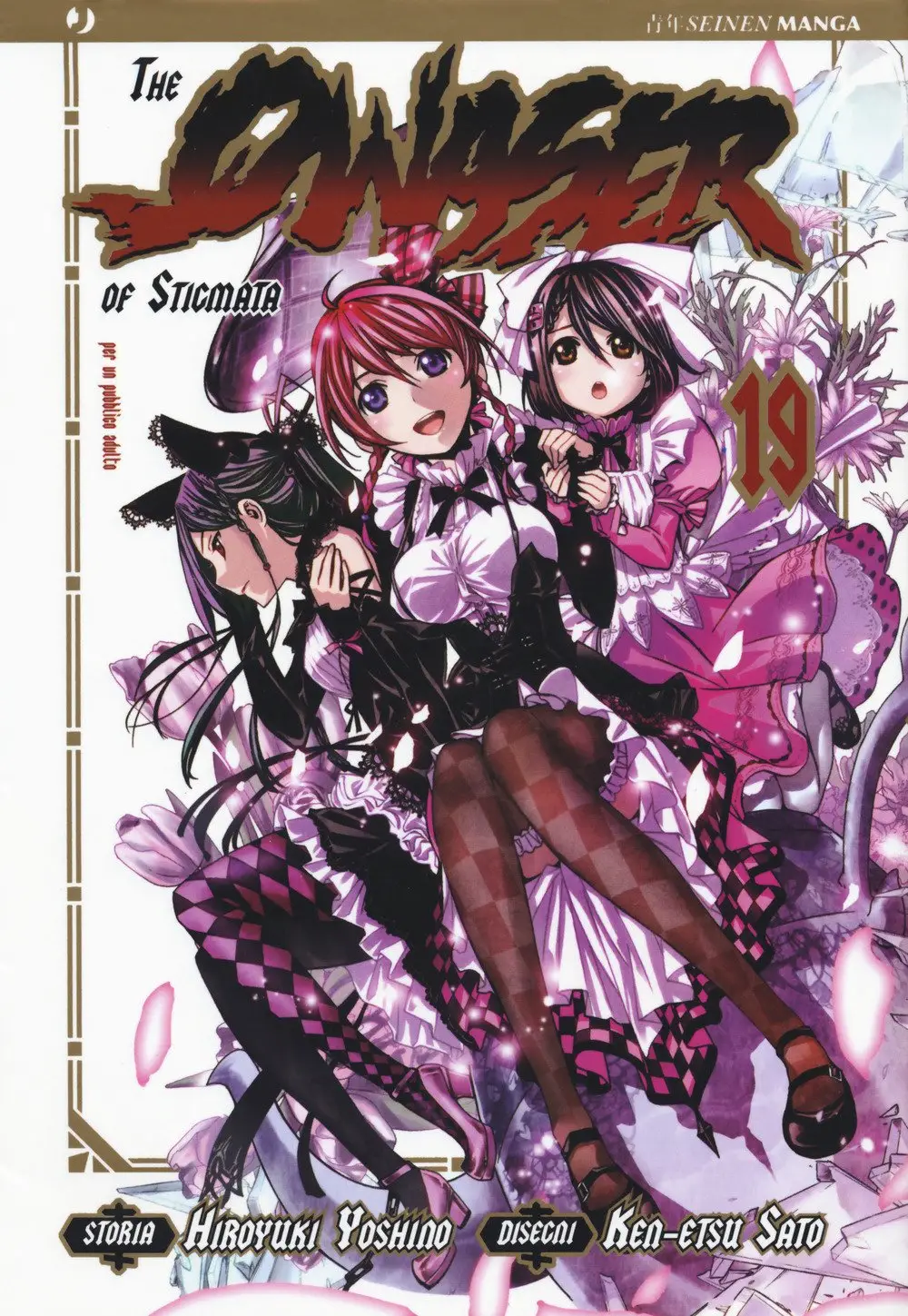 Volume cover